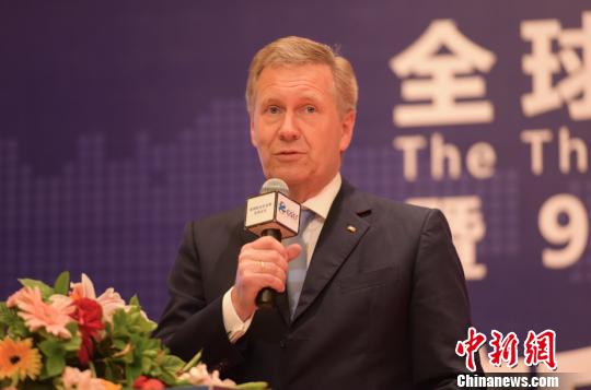 德国第十任总统克里斯蒂安·伍尔夫在论坛发言