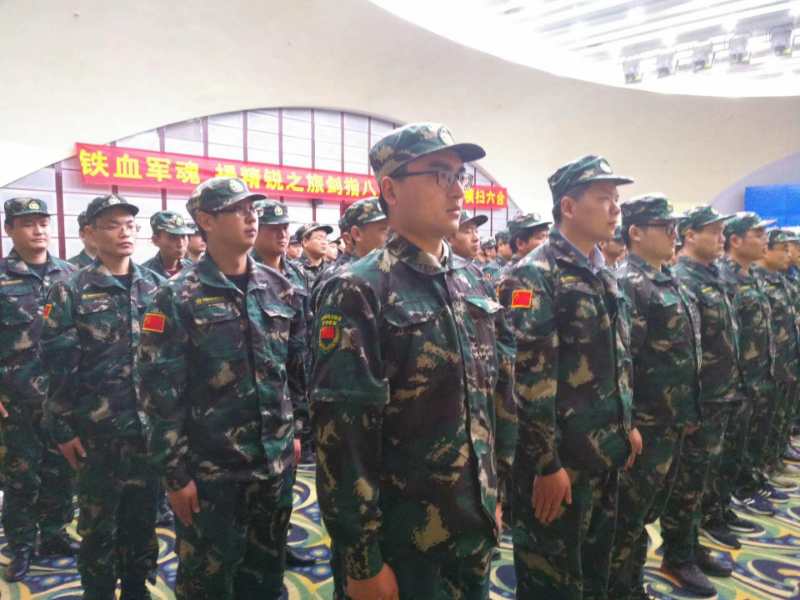 企业团队集中训练
